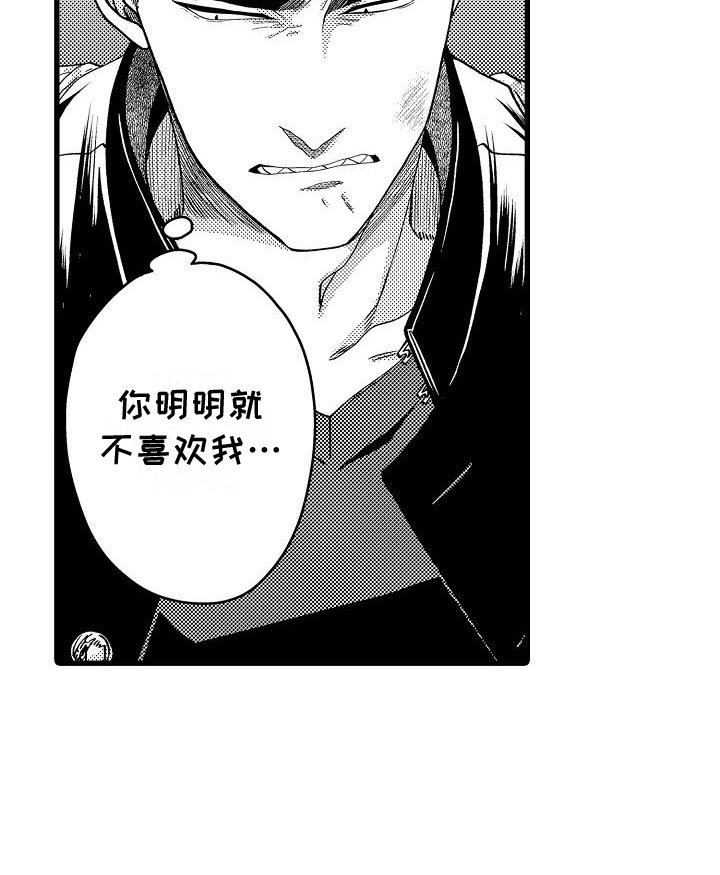 第12章：闹别扭