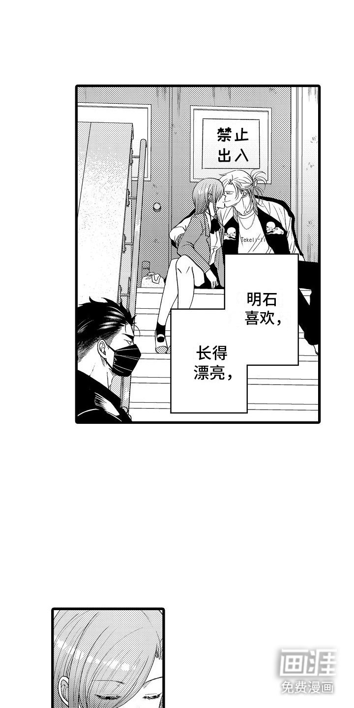 第13章：建议
