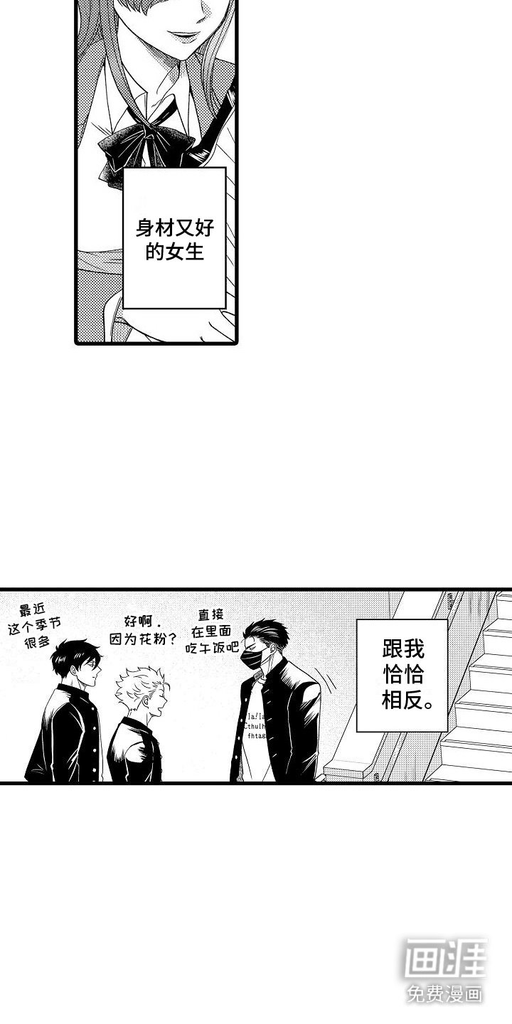 第13章：建议