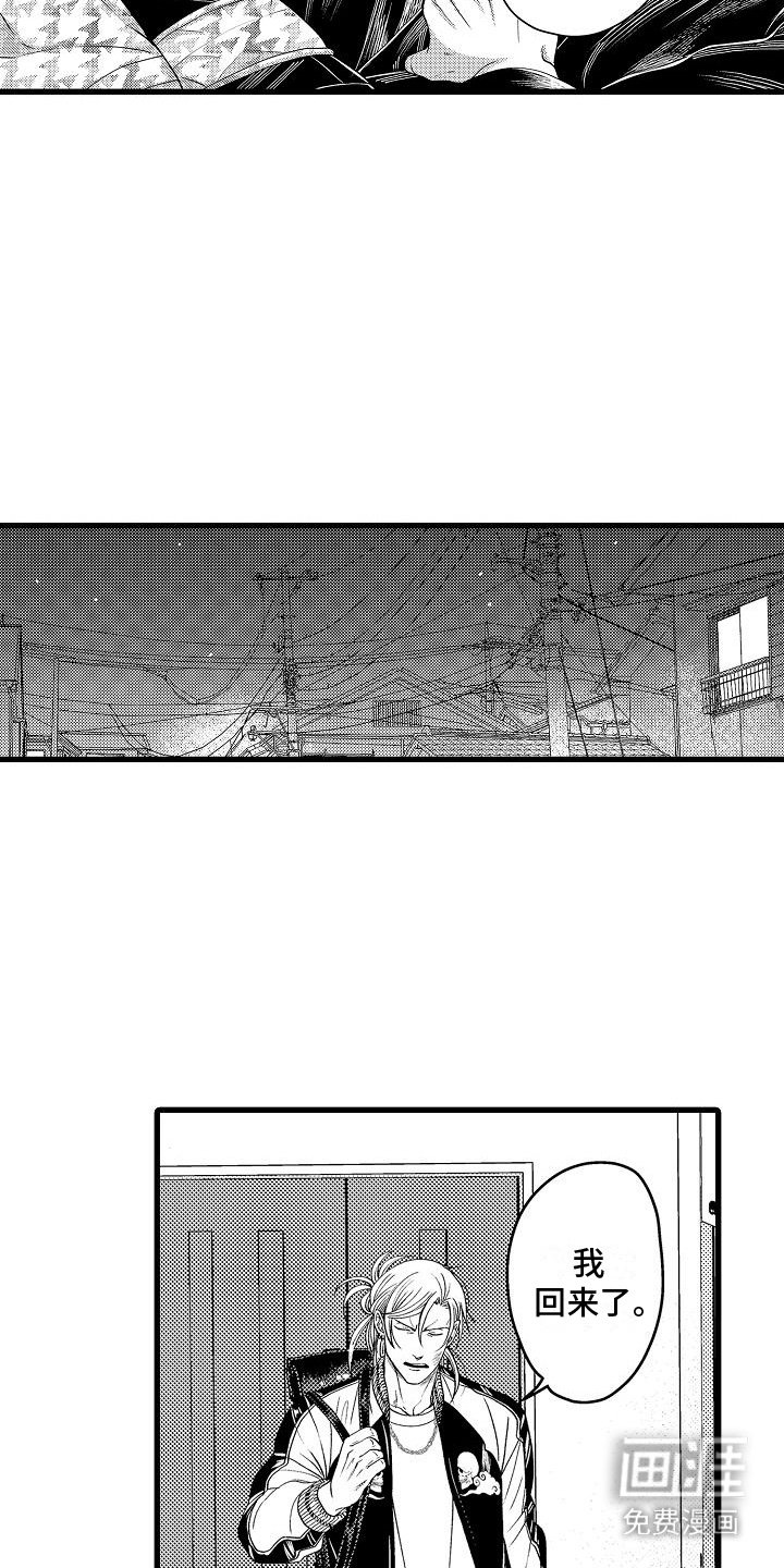 第13章：建议