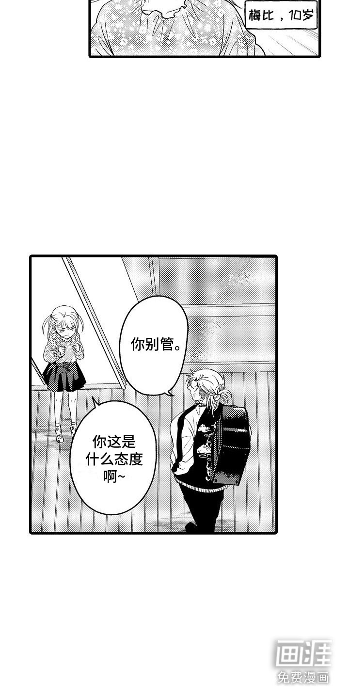 第13章：建议