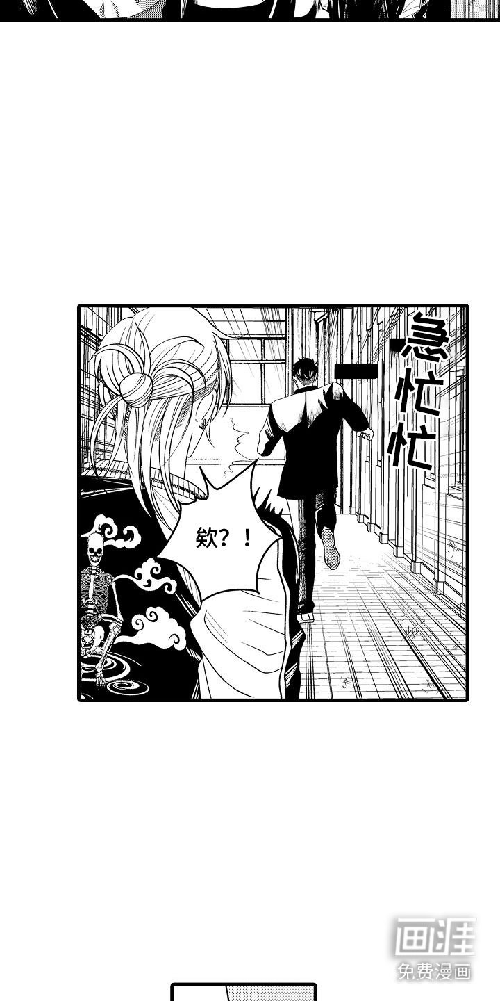 第13章：建议