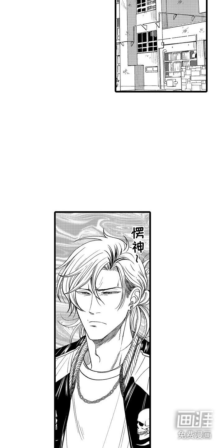 第14章：脸色很差