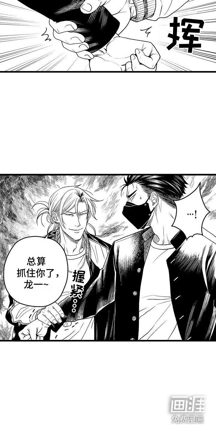 第14章：脸色很差