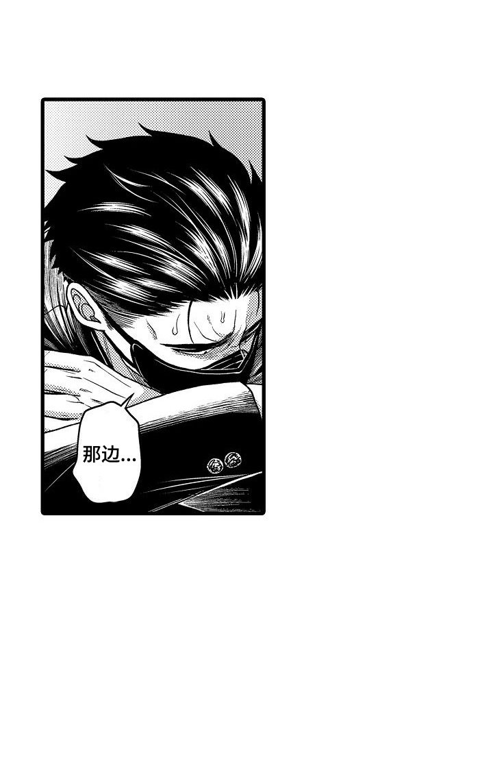 第14章：脸色很差