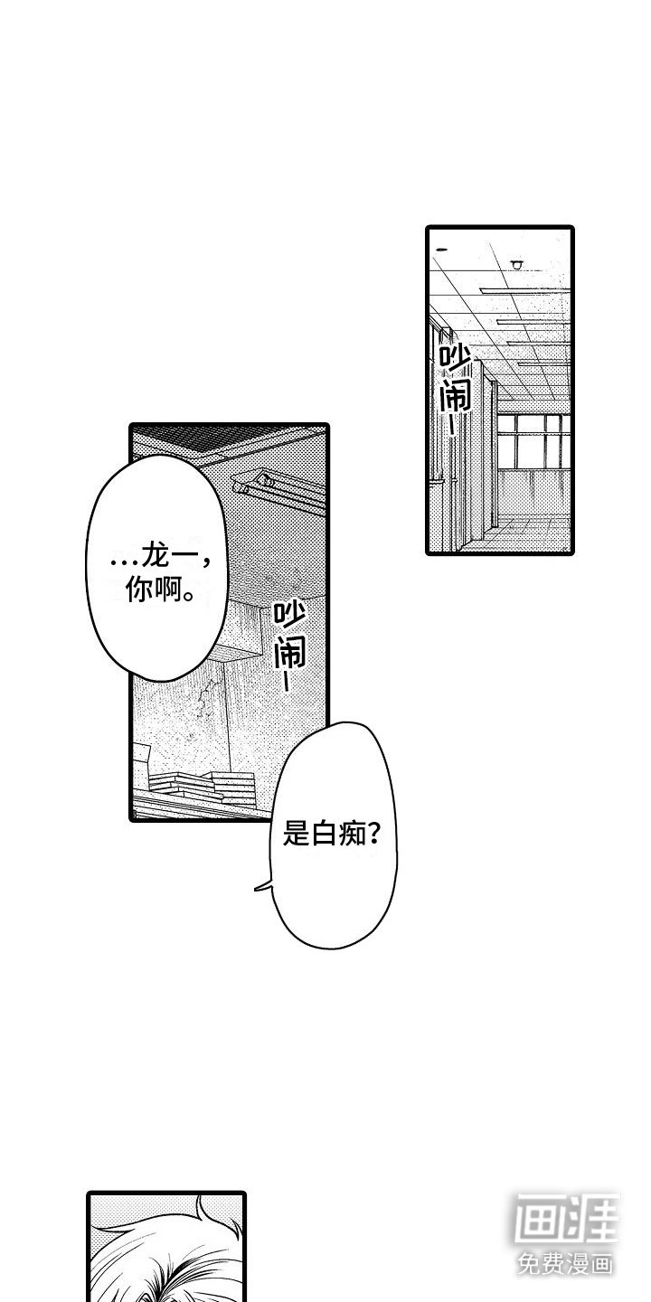 第15章：必需品