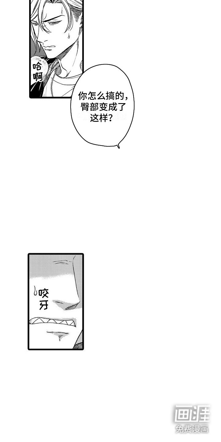 第15章：必需品