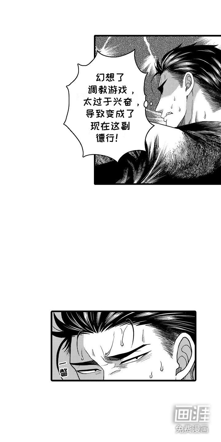 第15章：必需品