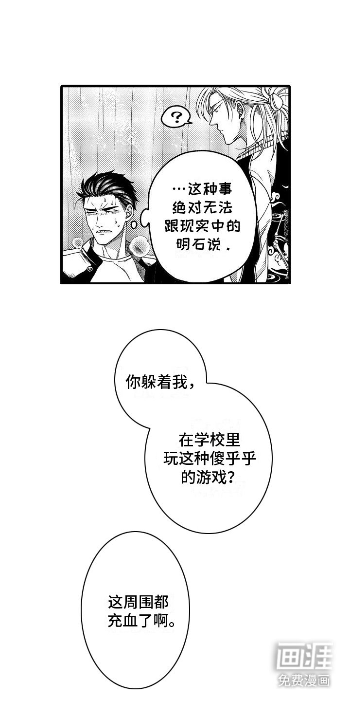第15章：必需品