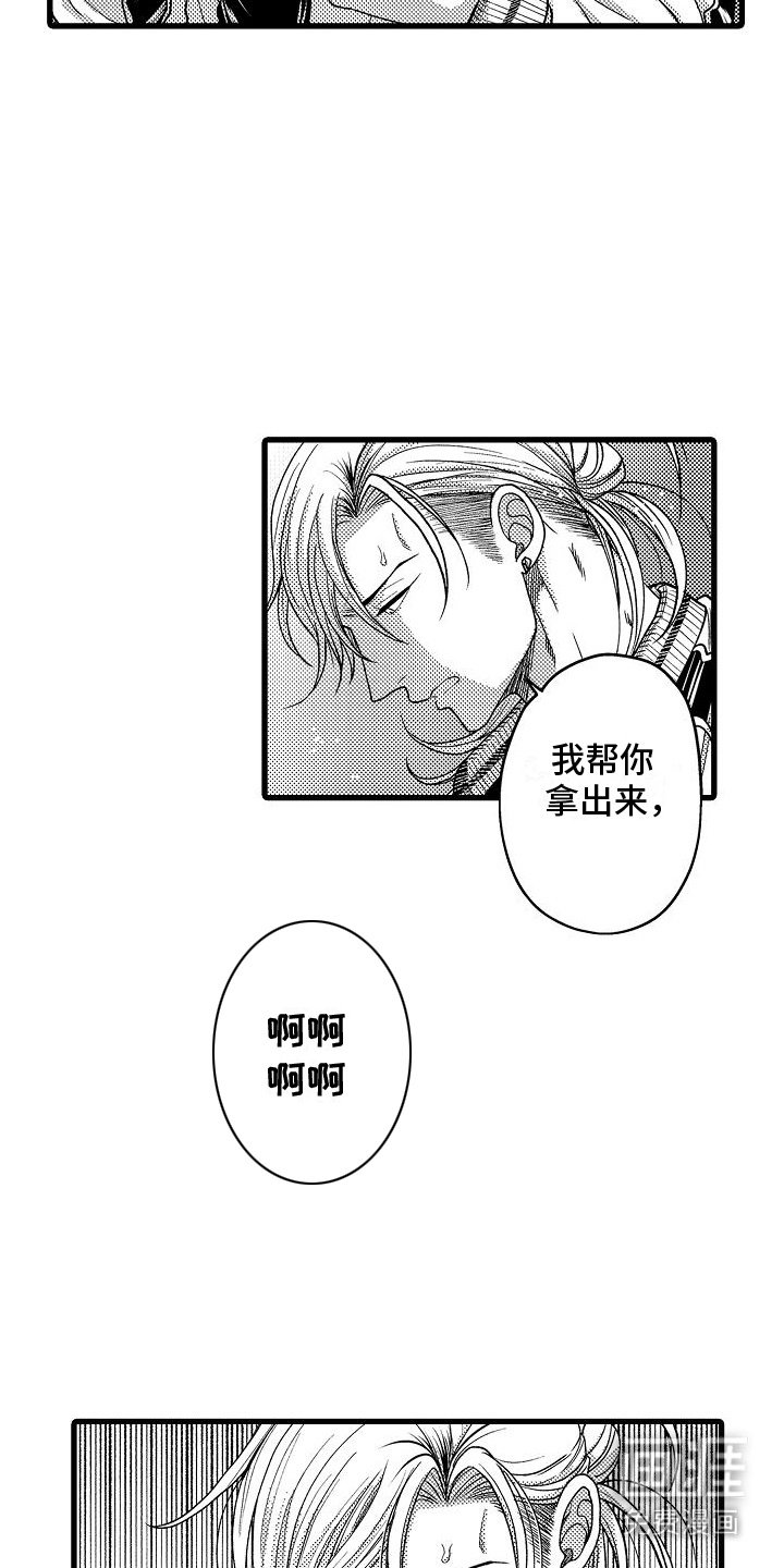 第15章：必需品