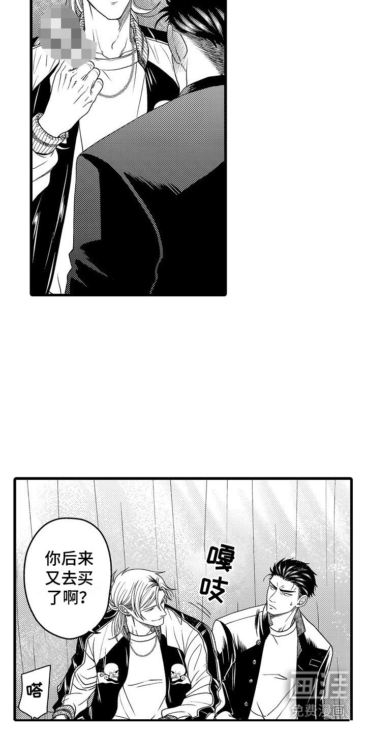 第15章：必需品