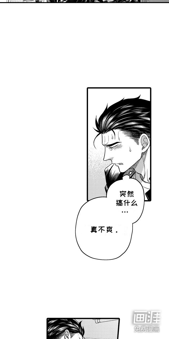 第15章：必需品