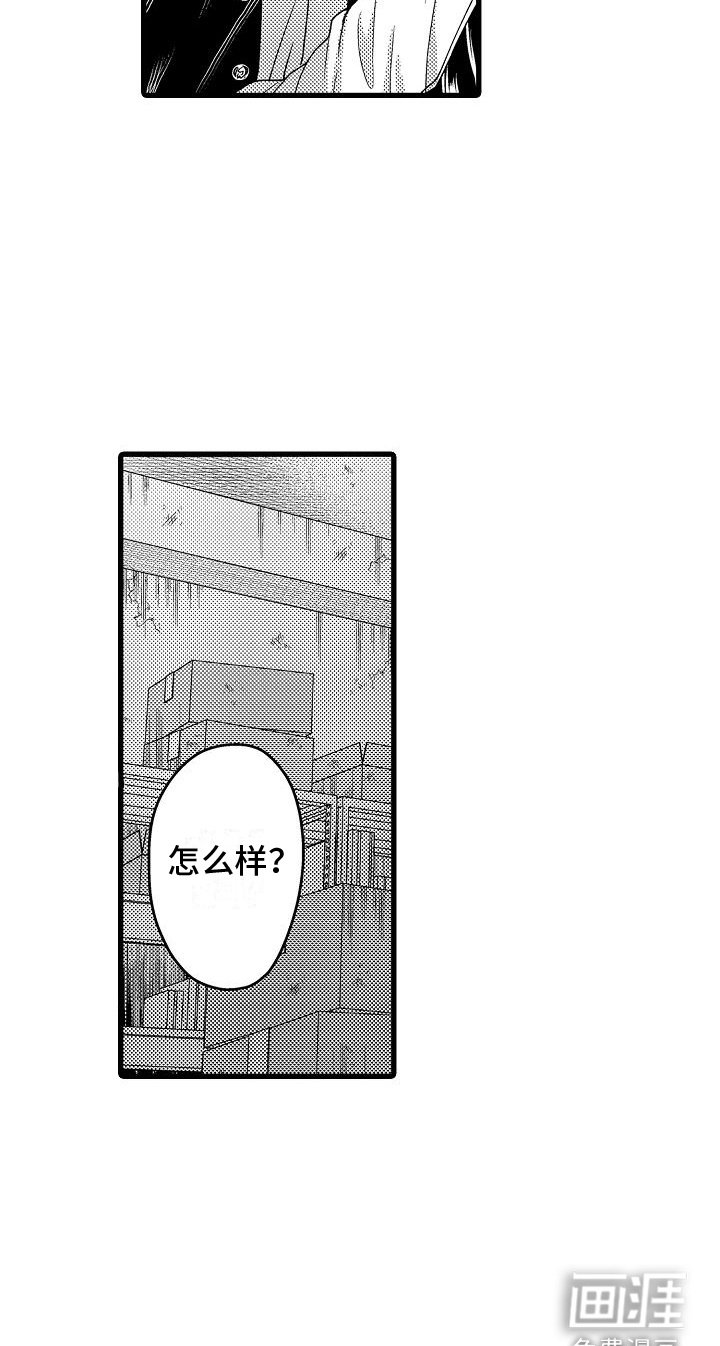 第15章：必需品