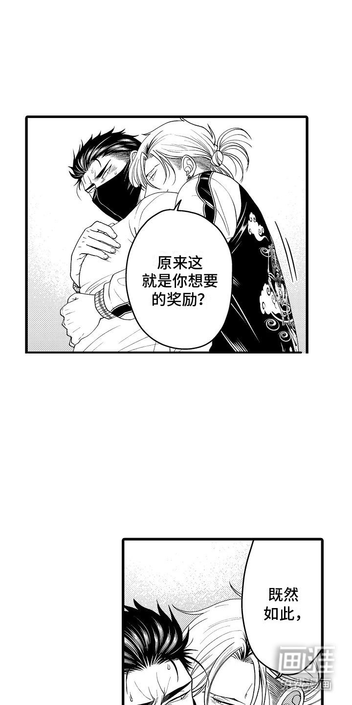 第16章：生病了