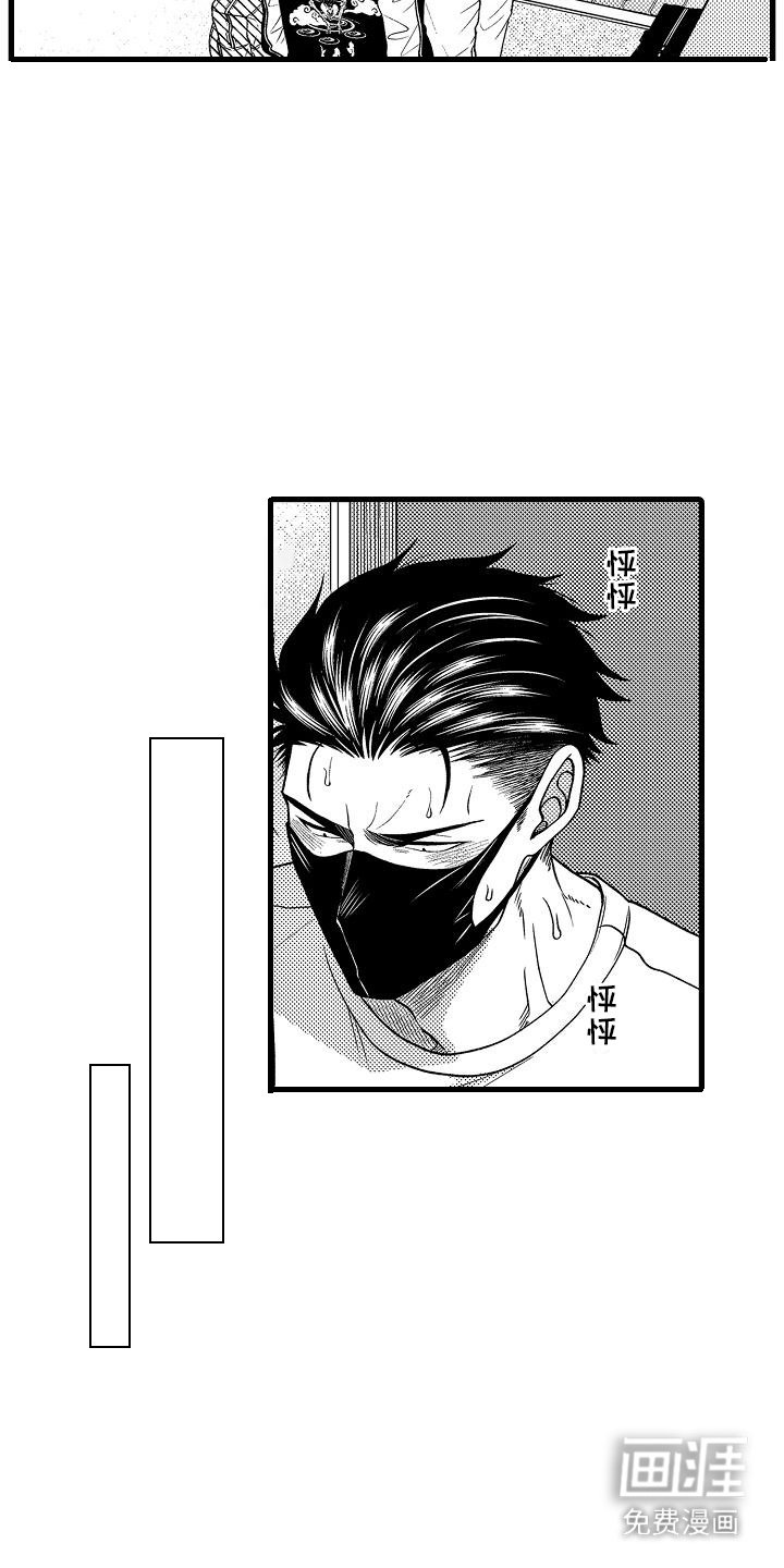 第16章：生病了