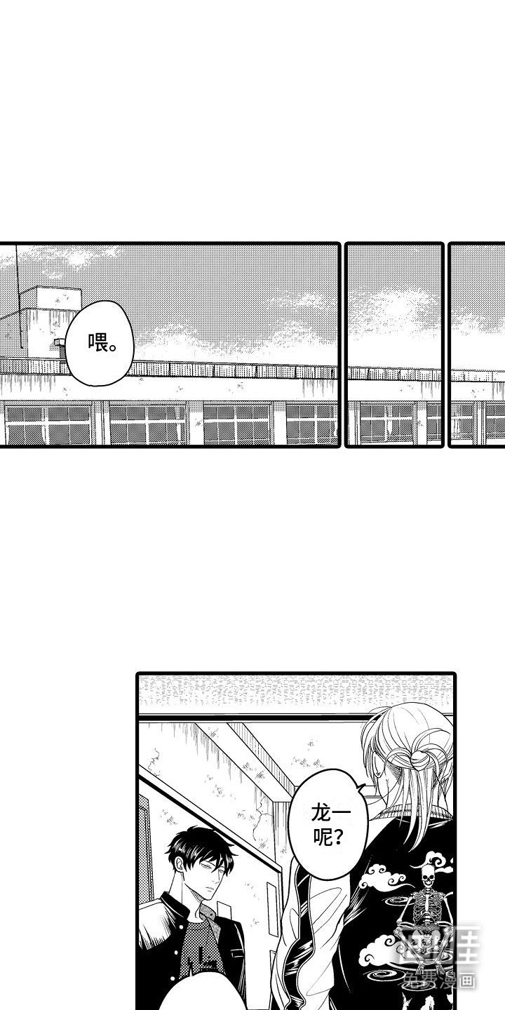 第16章：生病了