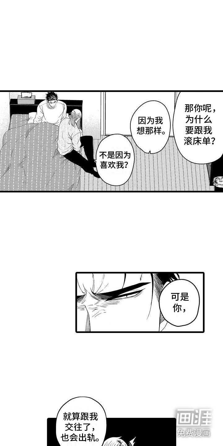 第18章：互不干涉
