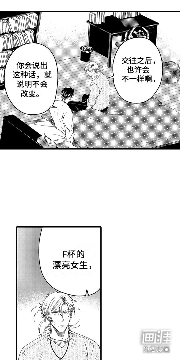 第18章：互不干涉