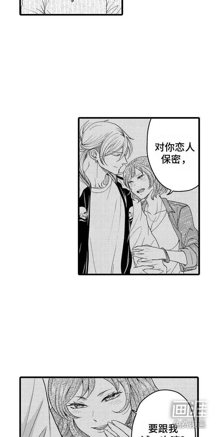第18章：互不干涉