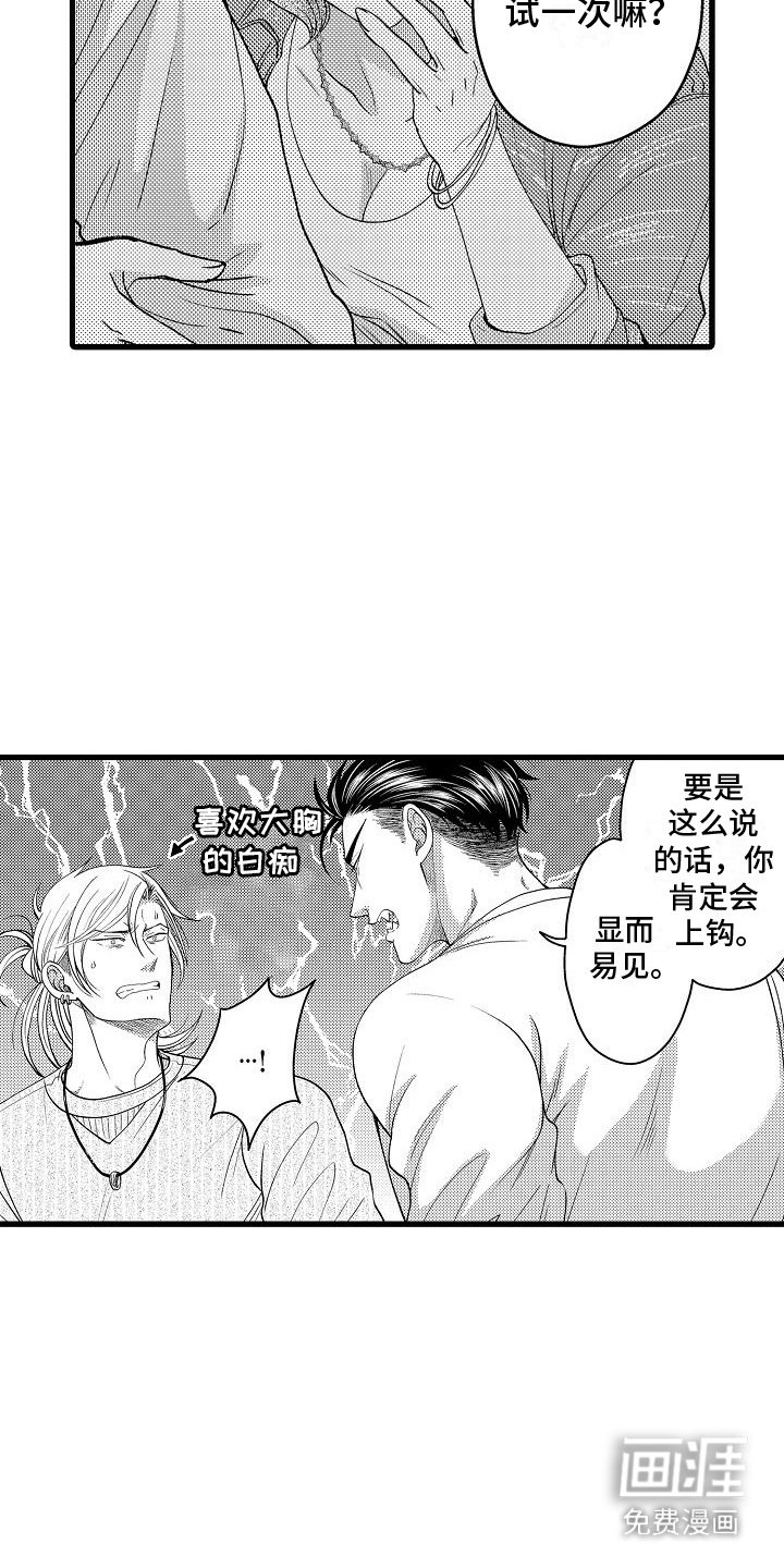 第18章：互不干涉