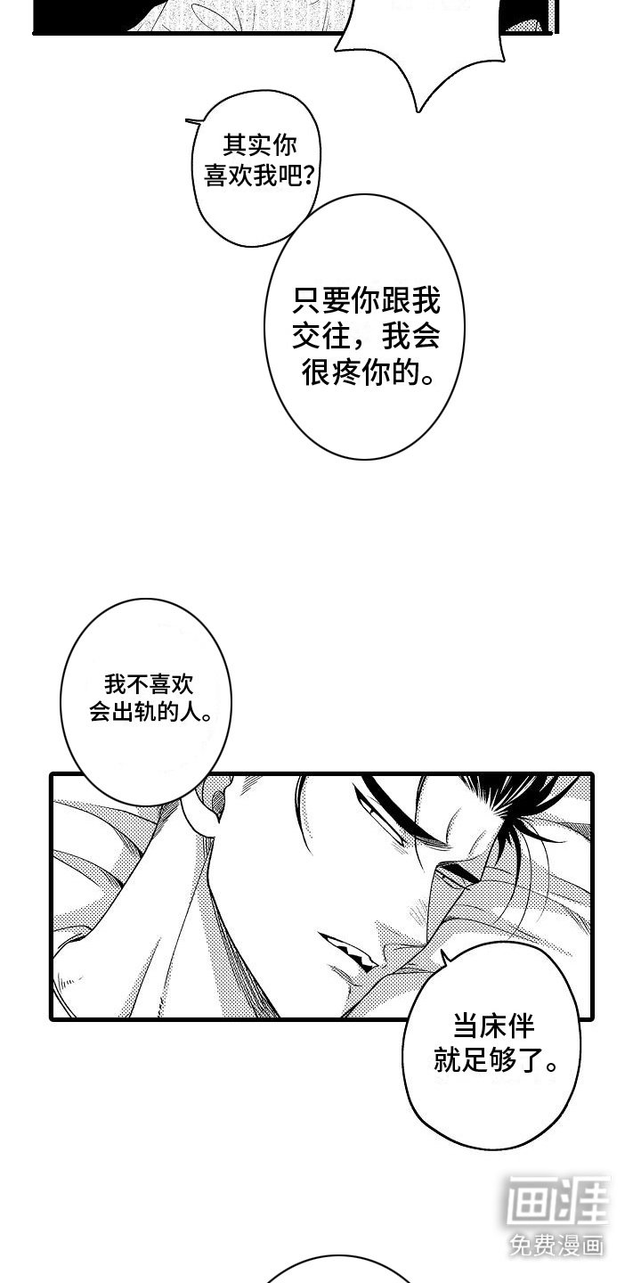 第18章：互不干涉