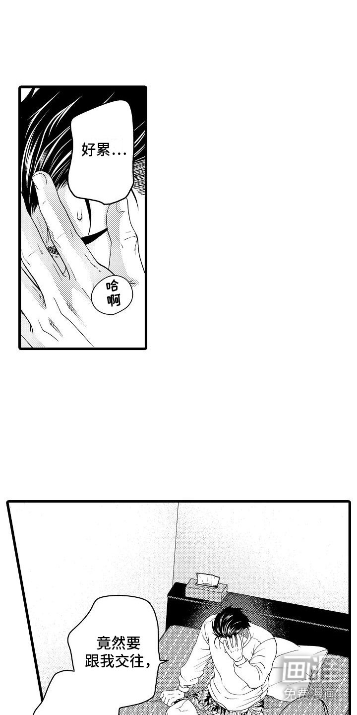 第18章：互不干涉