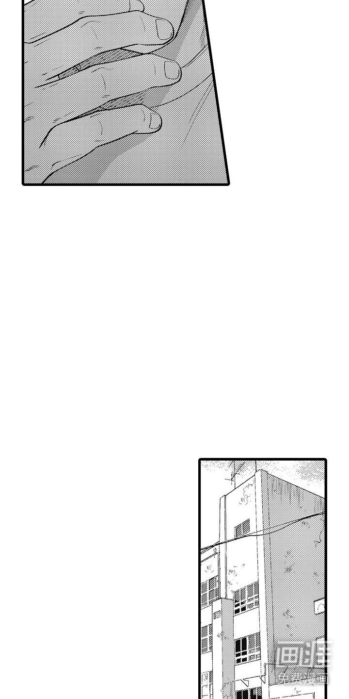第18章：互不干涉