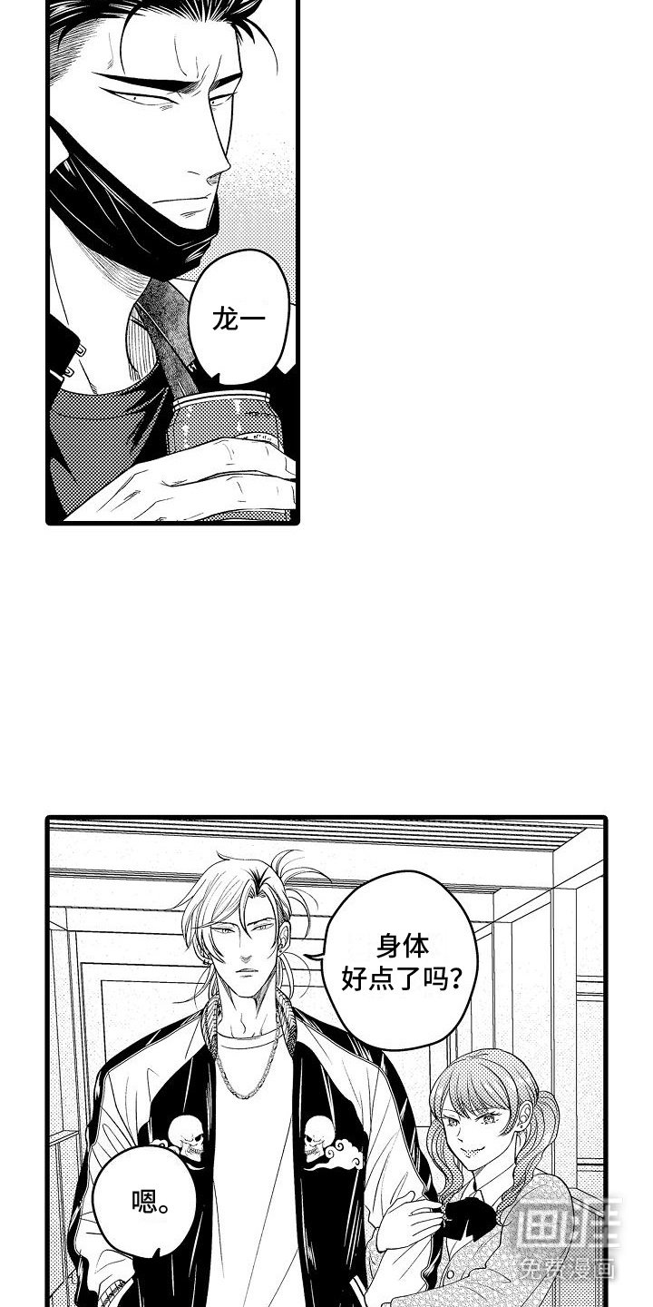 第18章：互不干涉