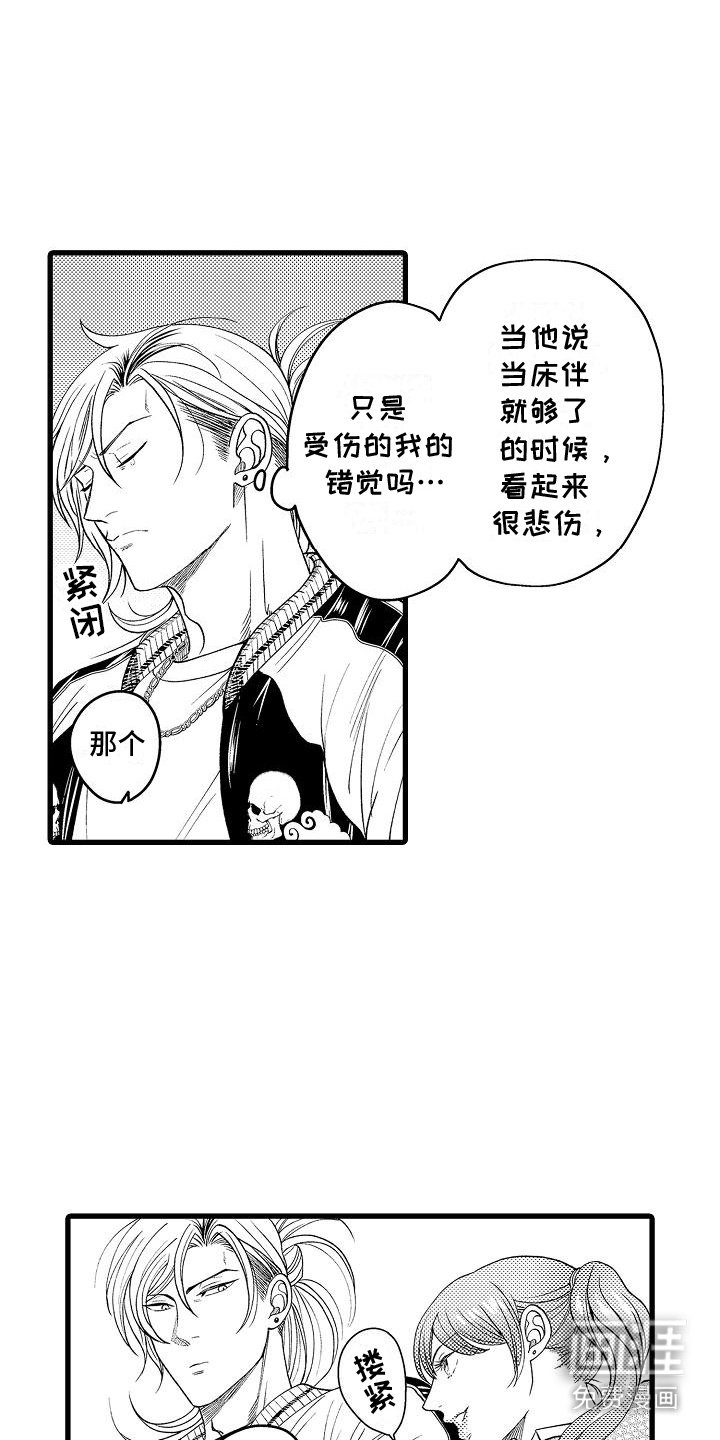 第19章：跟平常一样