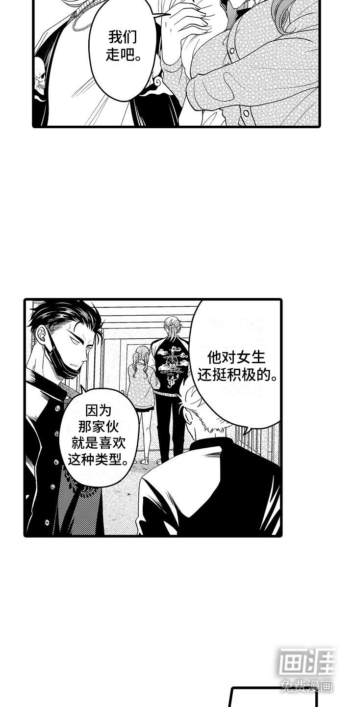 第19章：跟平常一样