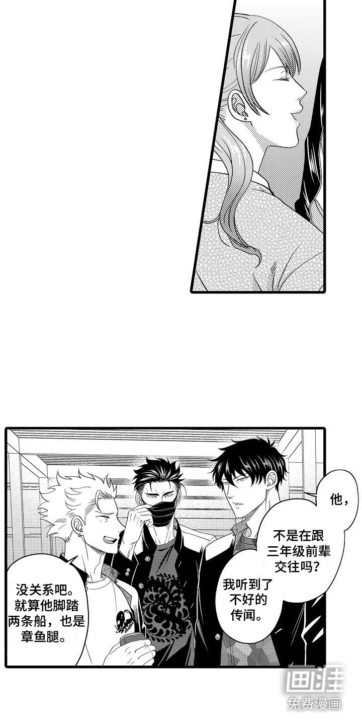 第19章：跟平常一样