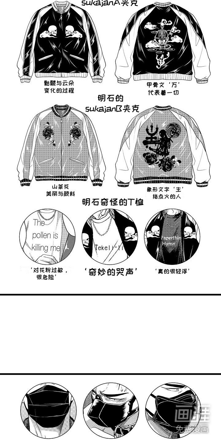 第19章：跟平常一样