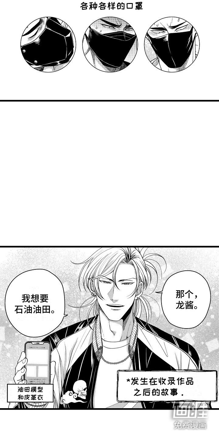 第19章：跟平常一样