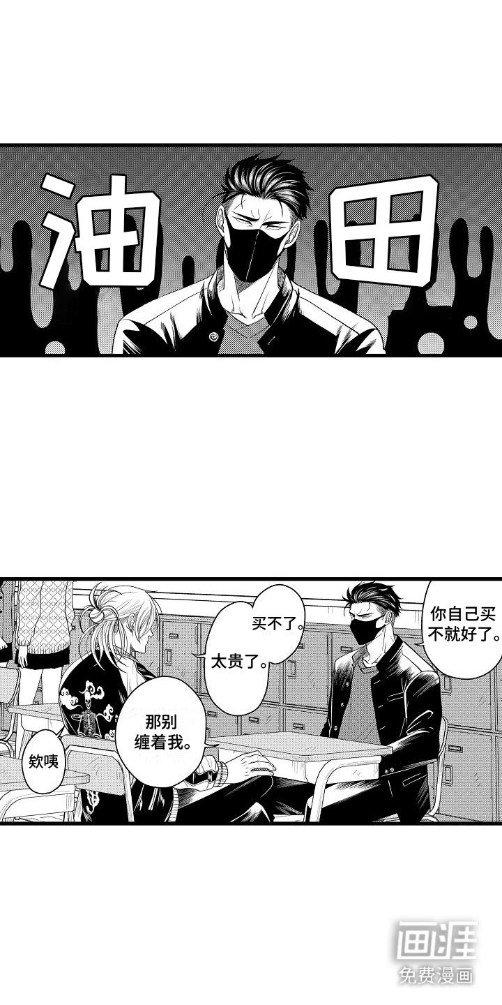 第19章：跟平常一样