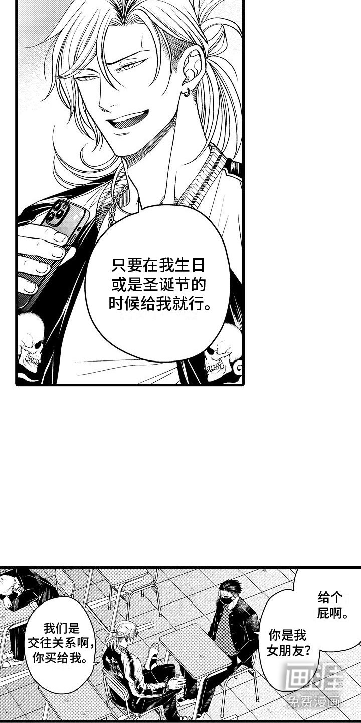 第19章：跟平常一样