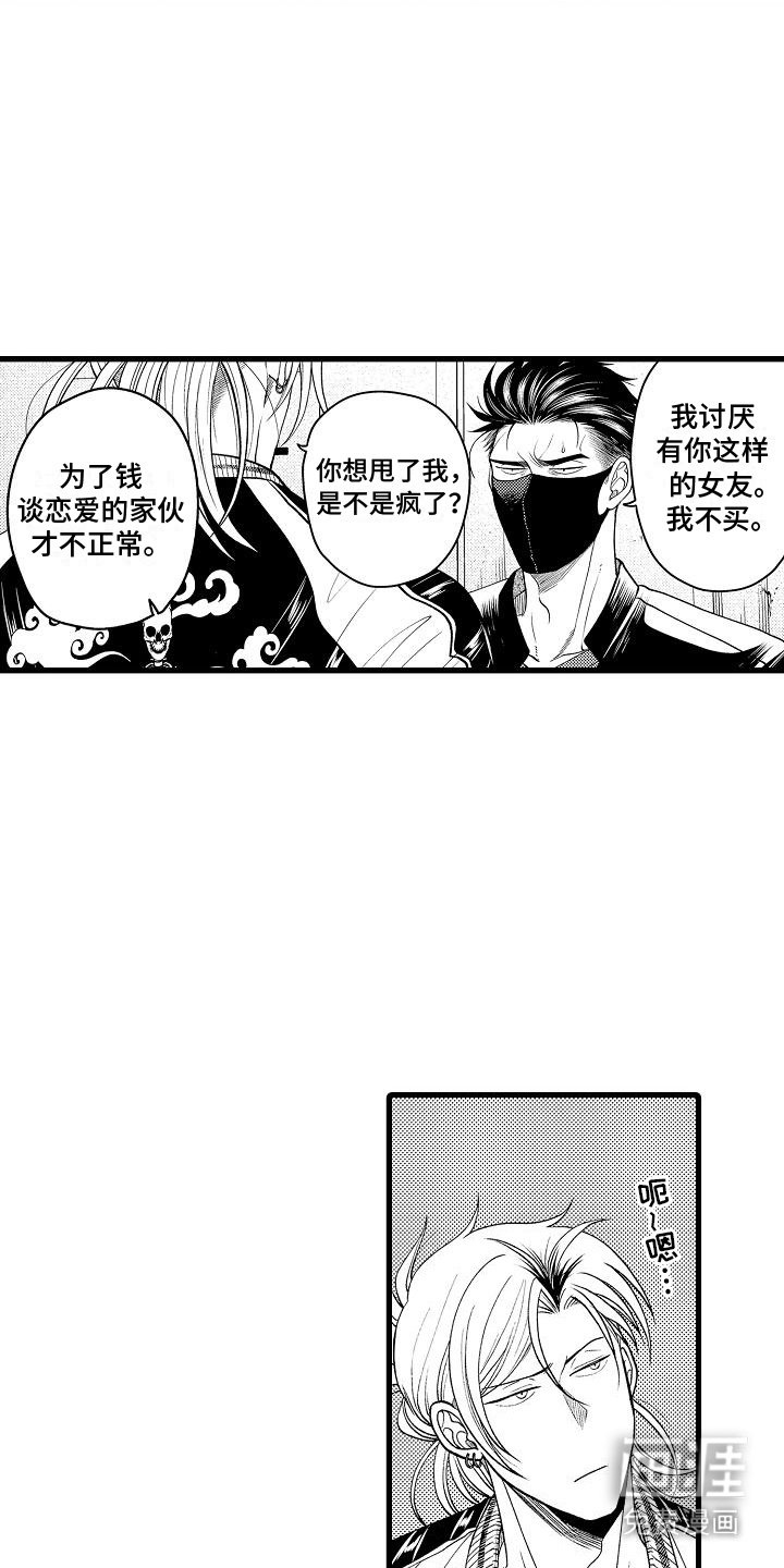 第19章：跟平常一样