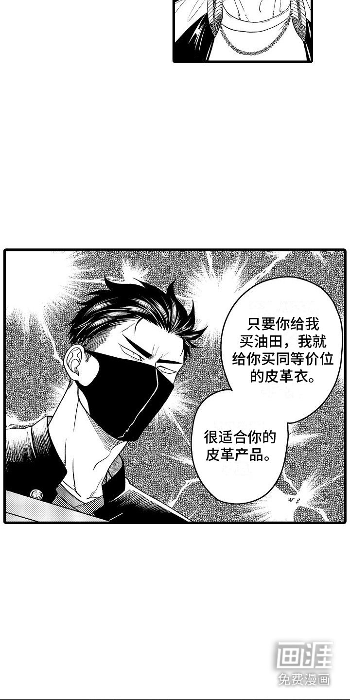 第19章：跟平常一样