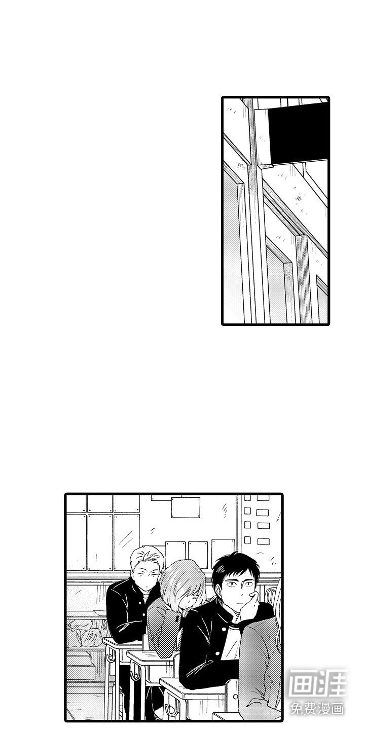 第2章：初次见面
