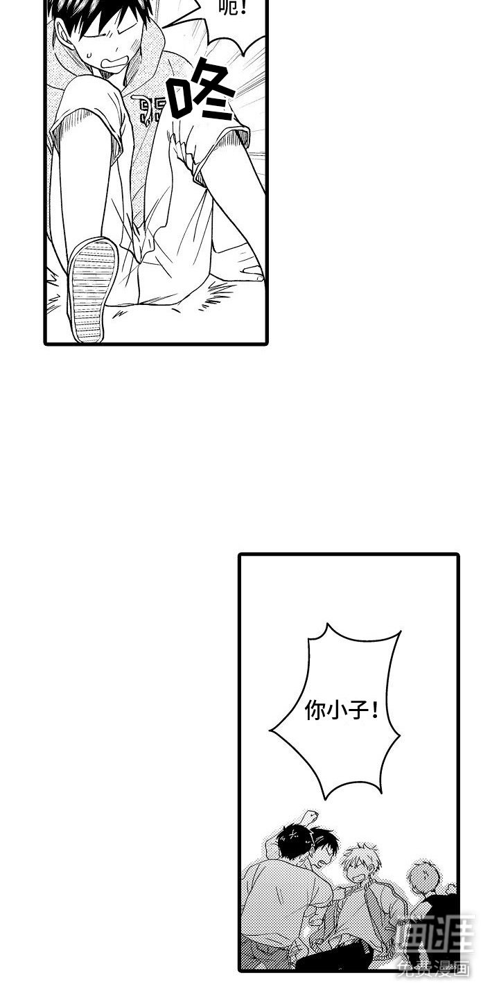 第2章：初次见面