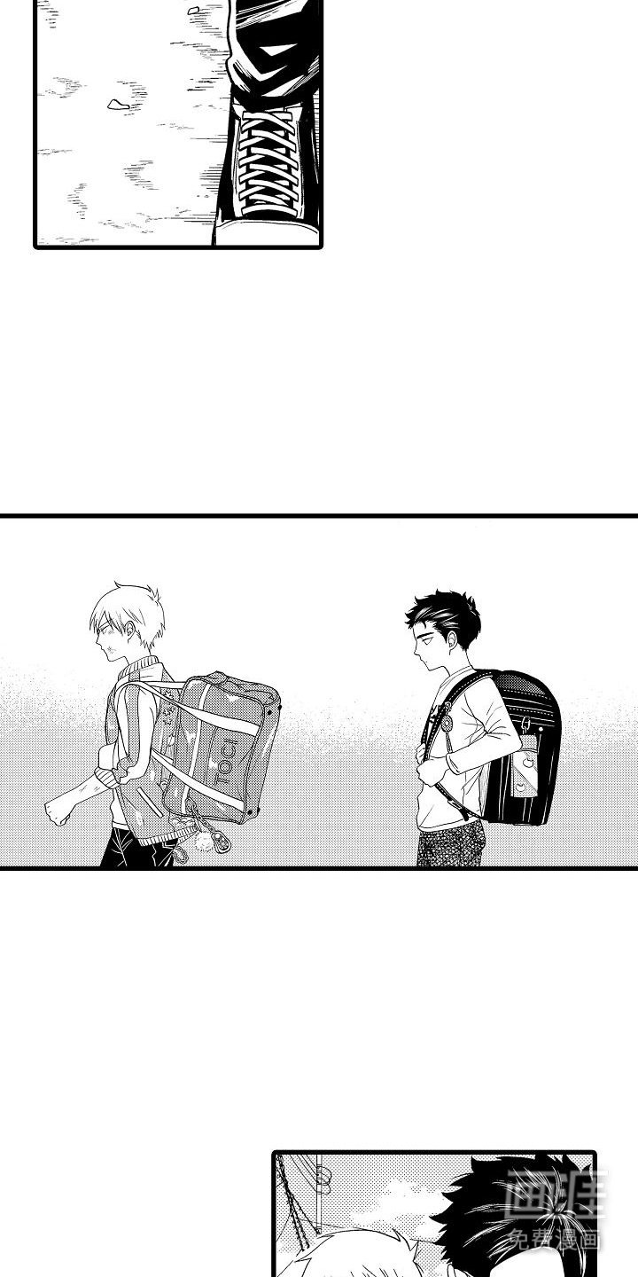 第3章：憧憬
