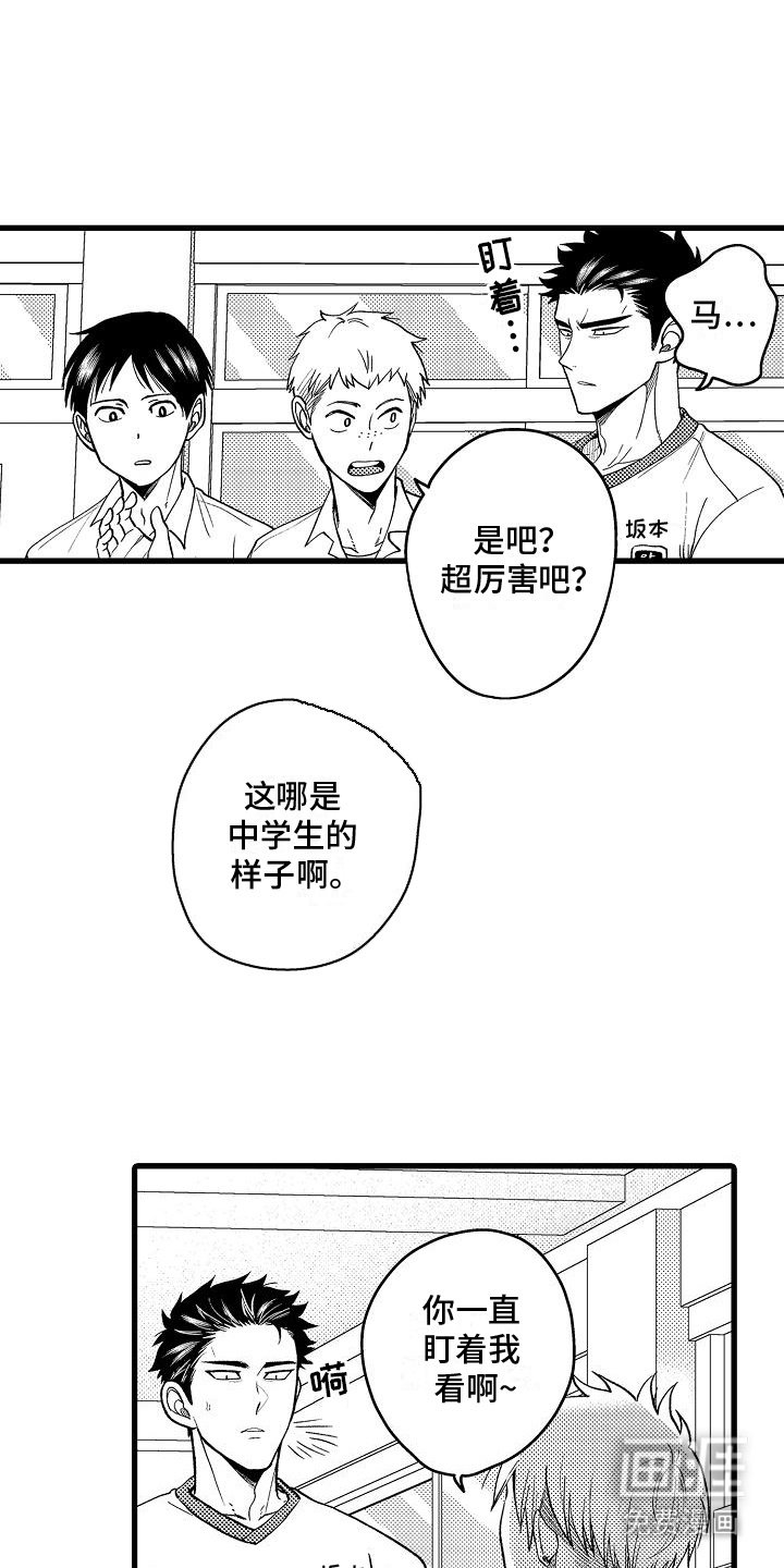第4章：心跳加速