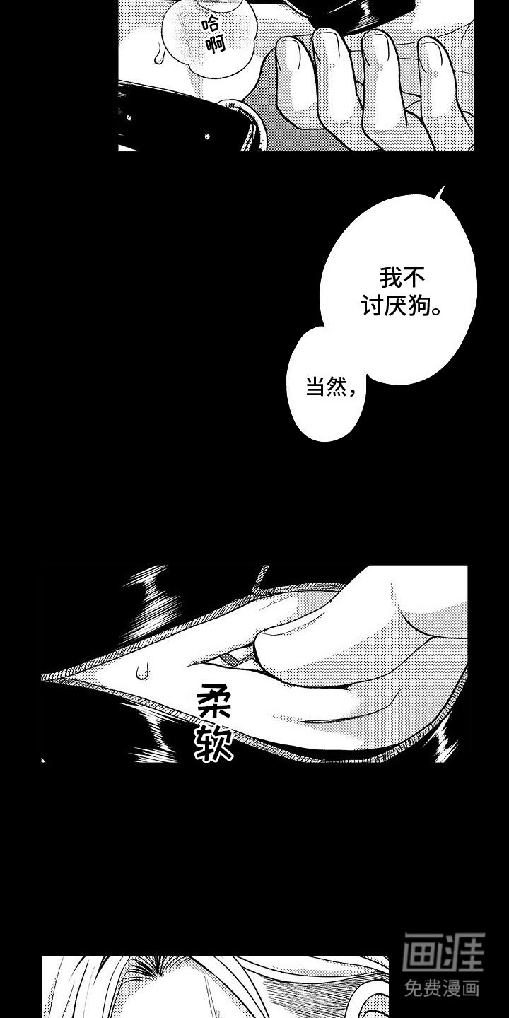 第4章：心跳加速