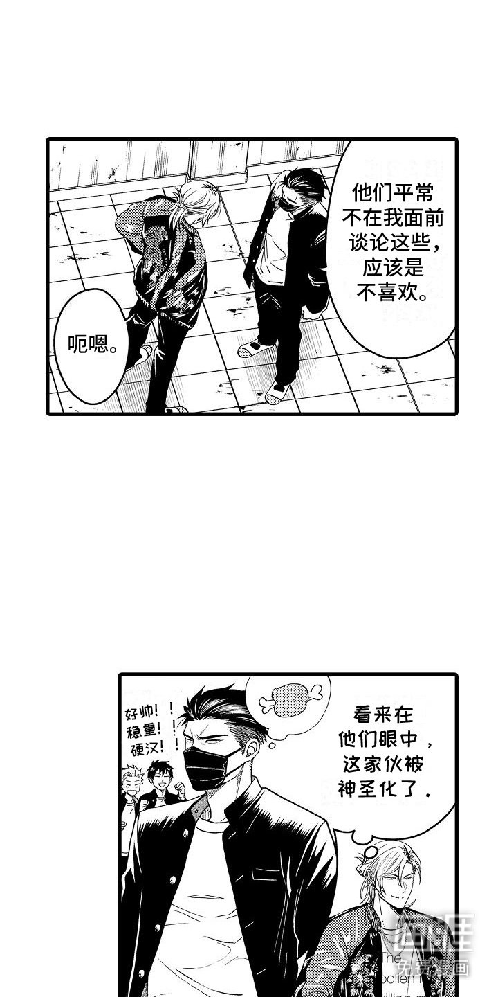 第4章：心跳加速