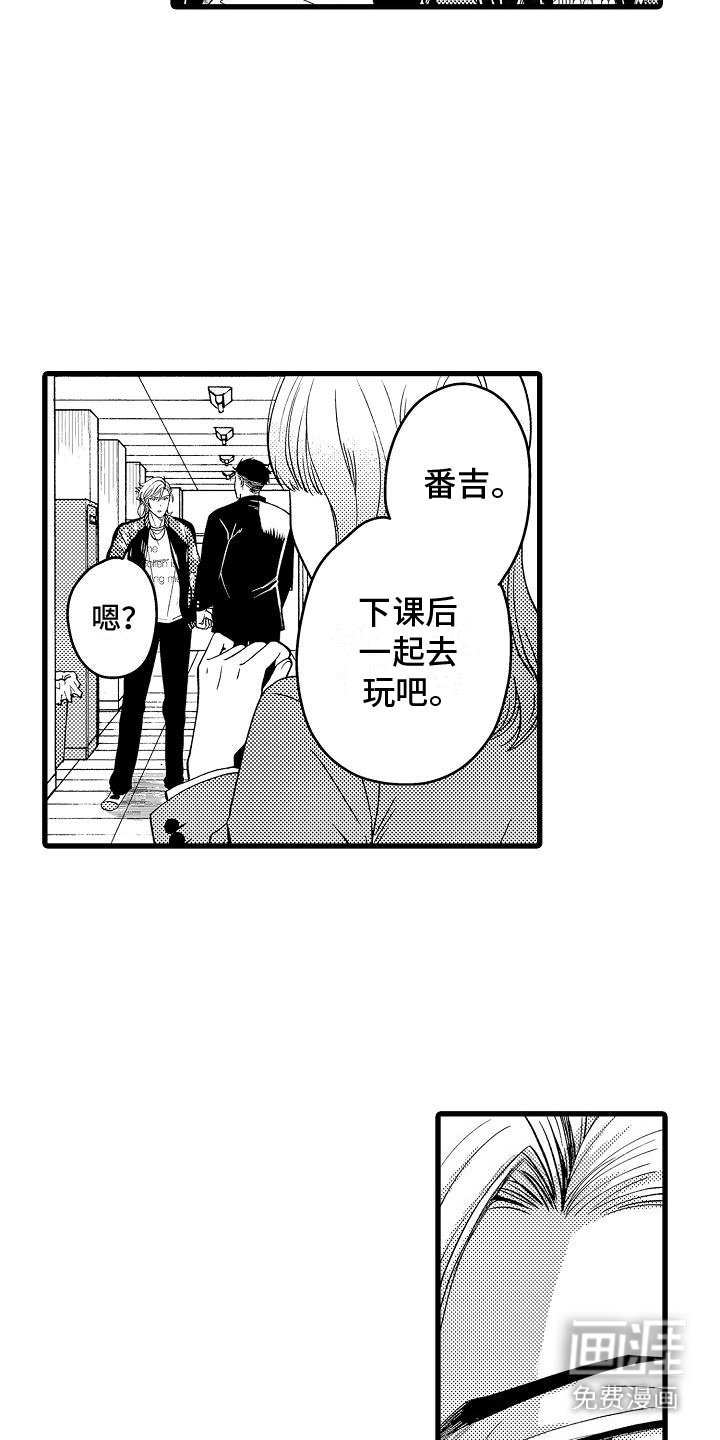 第4章：心跳加速