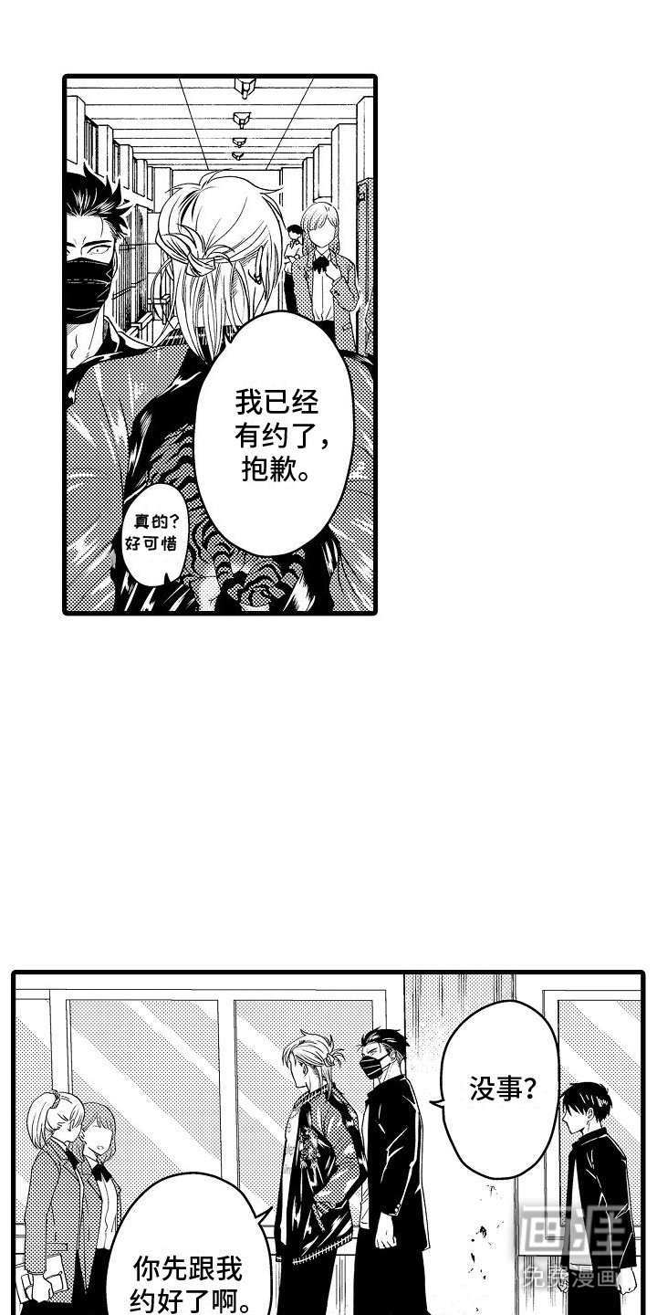 第4章：心跳加速