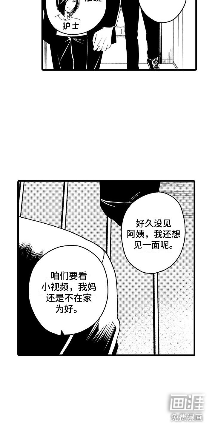 第5章：目标达成
