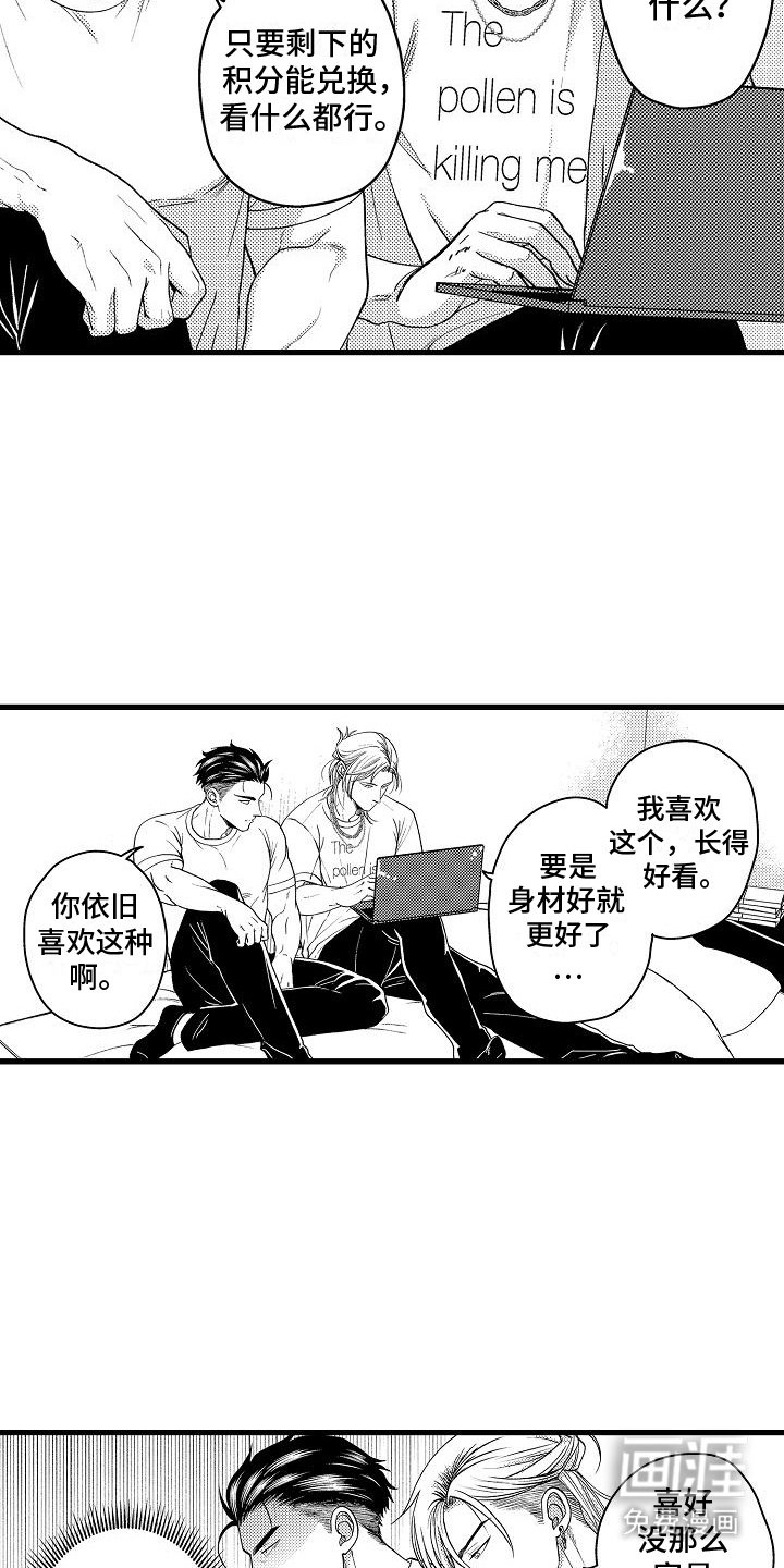 第5章：目标达成