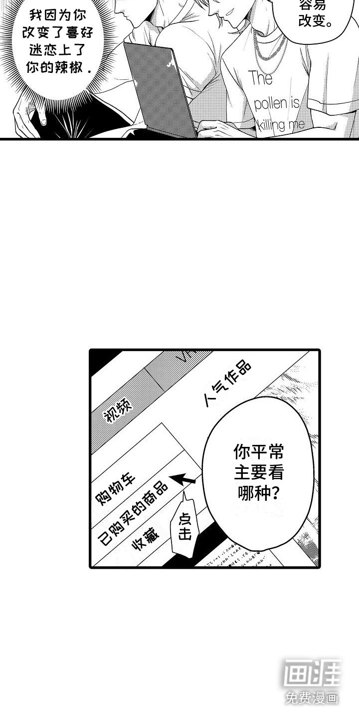 第5章：目标达成