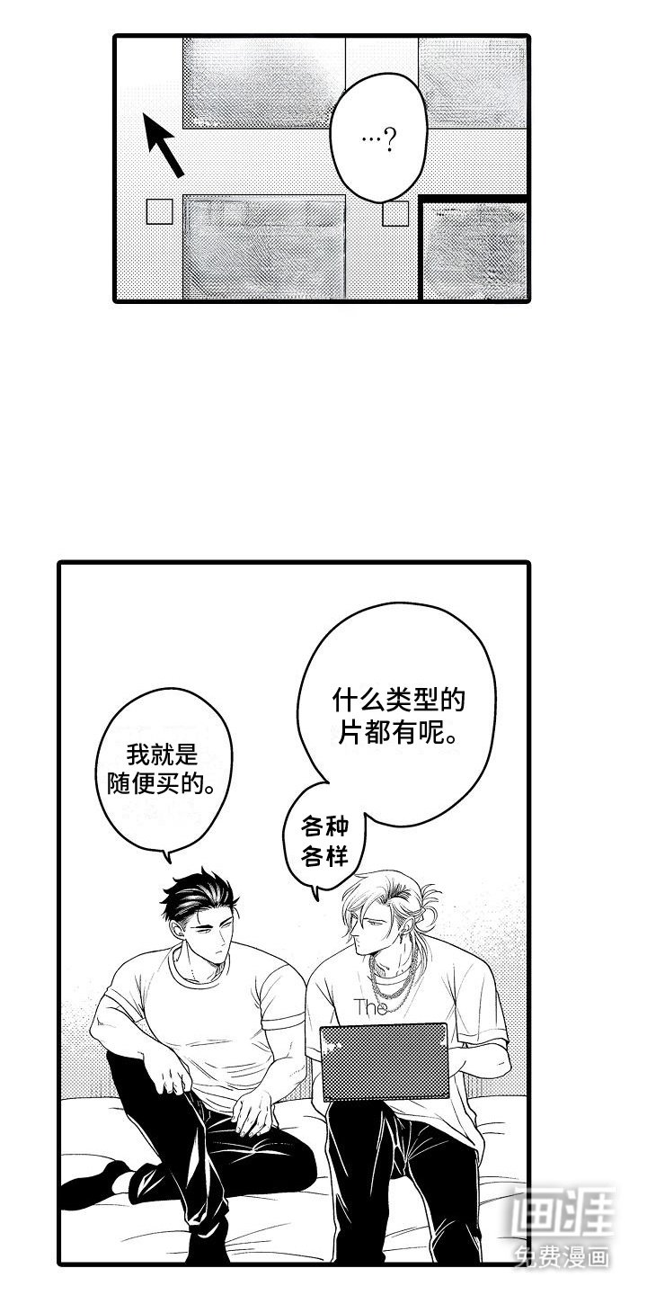 第5章：目标达成
