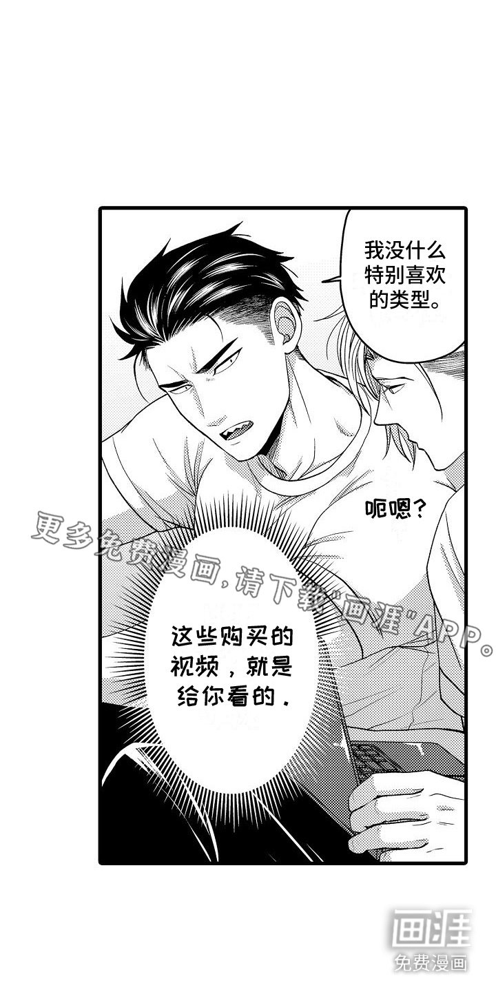 第5章：目标达成